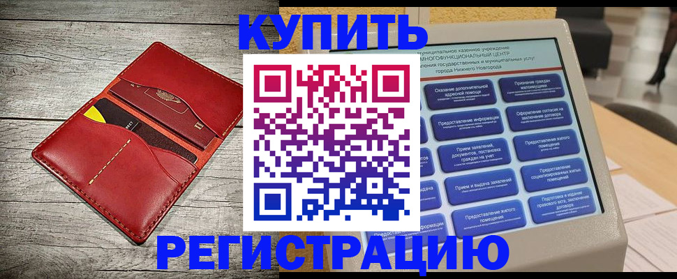 форма 3 в Алагире